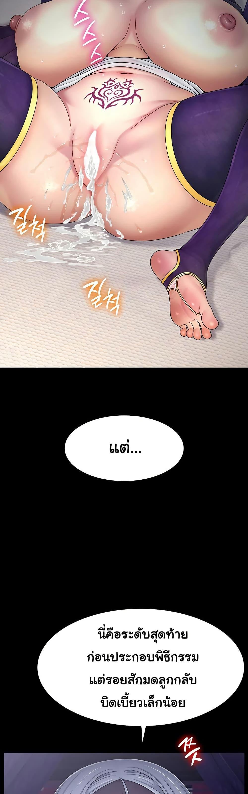 Doujin-Lc- อ่าน โดจิน มังฮวา เกาหลี ญี่ปุ่น จีน แปลไทย Ero The Princess ตอนที่ 1 2 3 4 5 6 7 8 9 10 11 12 13 14 ฟรี ไม่มีโฆษณา อ่าน โดจิน Manhwa เกาหลี ญี่ปุ่น จีน เรามีครบ คัดมาให้เน้นๆ โดจิน 18+ รับประกันความฟินโดย  Doujin Lc