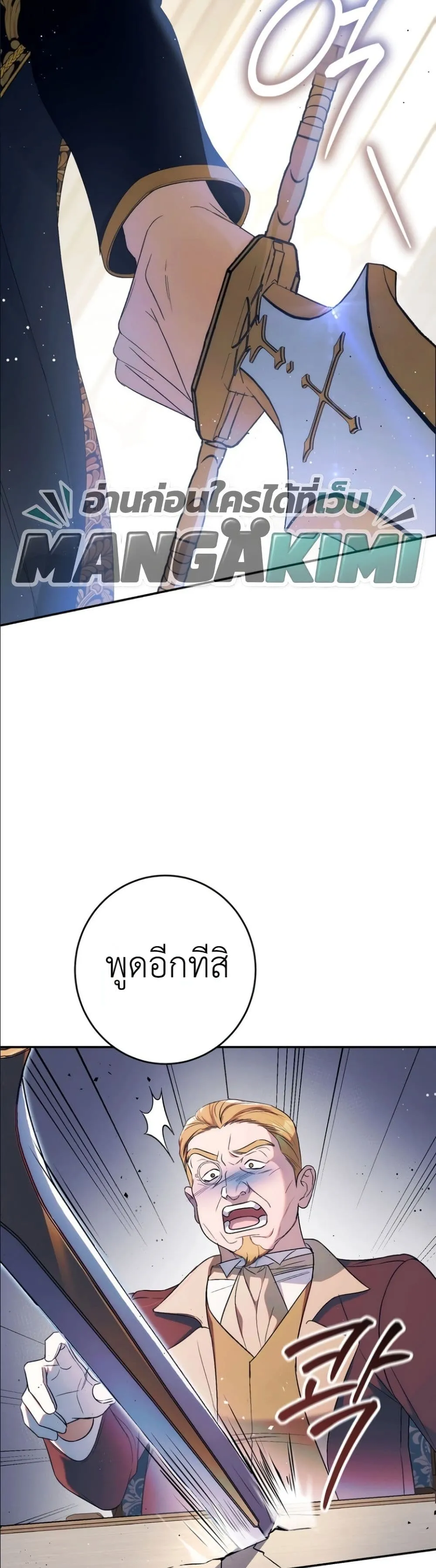 Manga-lc-com อ่านมังงะ อ่านการ์ตูน ออนไลน์ ฟรี Dating the Emperor in Secret, but I Don’t Know About It ตอนที่ 1 2 3 4 5 6 7 8 9 10 11 12 13 14 ฟรี ไม่มีโฆษณา Manga-lc - อ่าน มังงะ อ่าน การ์ตูน ออนไลน์ อ่านมังงะ ฟรี