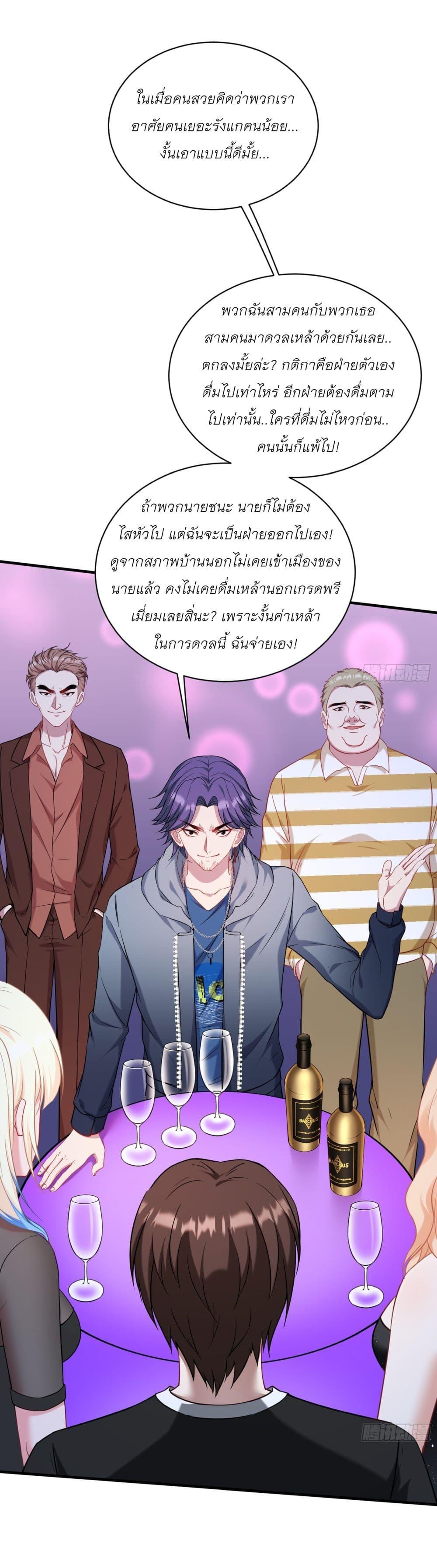 Manga-lc-com อ่านมังงะ อ่านการ์ตูน ออนไลน์ ฟรี Became a Billionaire After Dog Licking Improperly ตอนที่ 1 2 3 4 5 6 7 8 9 10 11 12 13 14 ฟรี ไม่มีโฆษณา Manga-lc - อ่าน มังงะ อ่าน การ์ตูน ออนไลน์ อ่านมังงะ ฟรี