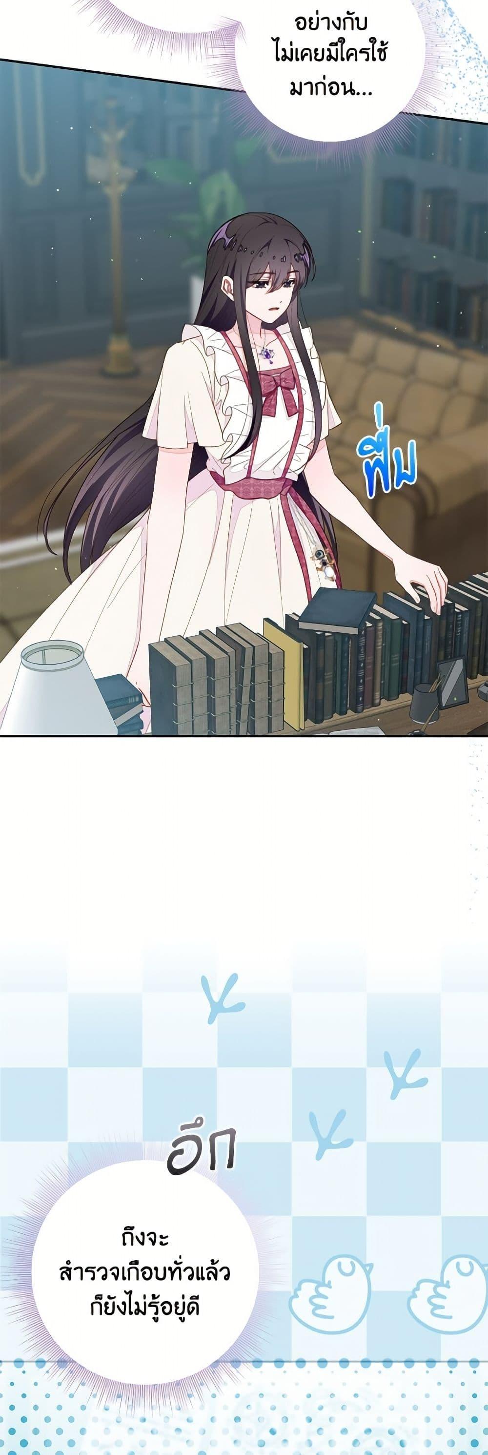 Manga-lc-com อ่านมังงะ อ่านการ์ตูน ออนไลน์ ฟรี The Bad Ending Of The Otome Game ตอนที่ 1 2 3 4 5 6 7 8 9 10 11 12 13 14 ฟรี ไม่มีโฆษณา Manga-lc - อ่าน มังงะ อ่าน การ์ตูน ออนไลน์ อ่านมังงะ ฟรี