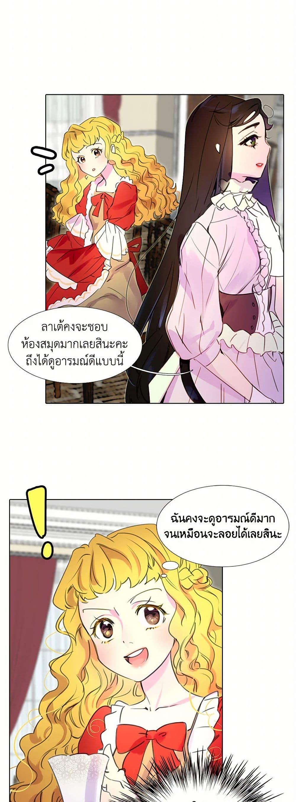 Manga-lc-com อ่านมังงะ อ่านการ์ตูน ออนไลน์ ฟรี Miss Not-So Sidekick ตอนที่ 1 2 3 4 5 6 7 8 9 10 11 12 13 14 ฟรี ไม่มีโฆษณา Manga-lc - อ่าน มังงะ อ่าน การ์ตูน ออนไลน์ อ่านมังงะ ฟรี