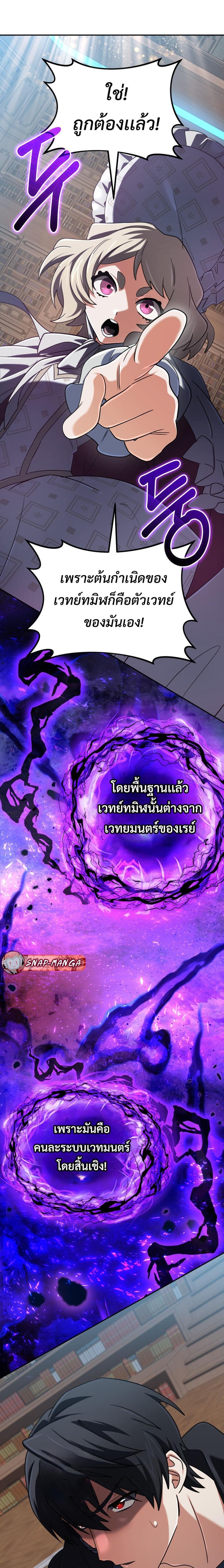 Manga-lc-com อ่านมังงะ อ่านการ์ตูน ออนไลน์ ฟรี The Return of the Mythical Archmage ตอนที่ 1 2 3 4 5 6 7 8 9 10 11 12 13 14 ฟรี ไม่มีโฆษณา Manga-lc - อ่าน มังงะ อ่าน การ์ตูน ออนไลน์ อ่านมังงะ ฟรี
