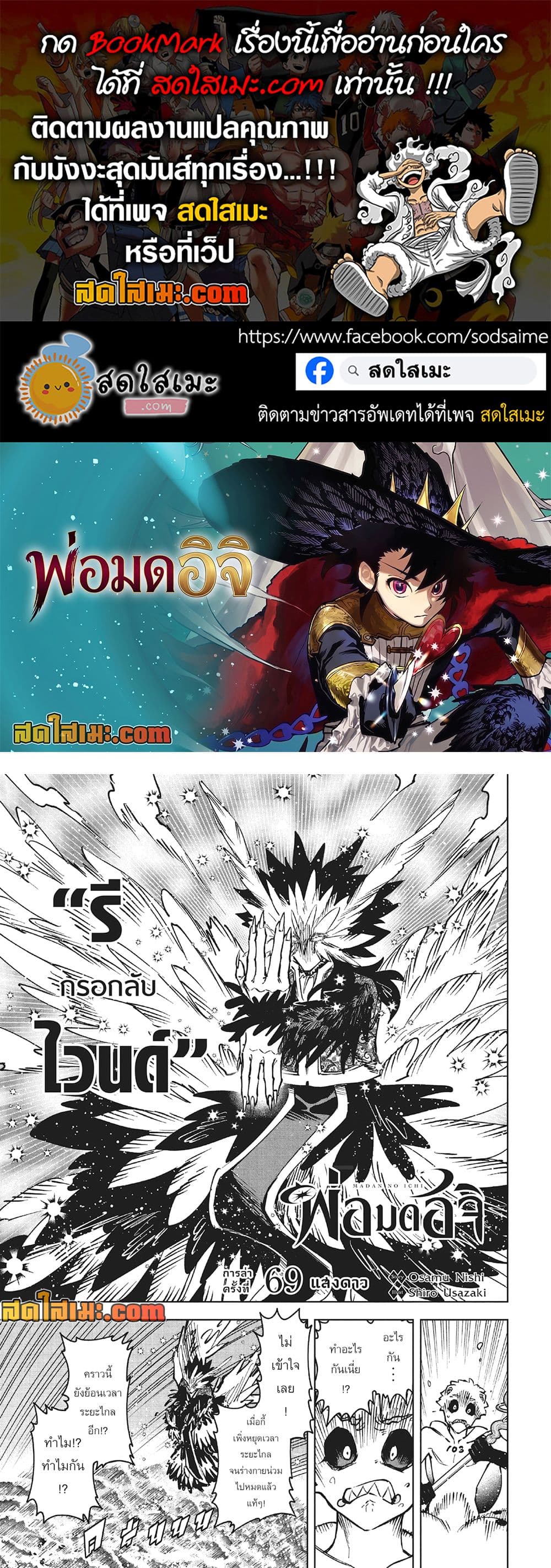 Manga-lc-com อ่านมังงะ อ่านการ์ตูน ออนไลน์ ฟรี Ichi the Witch ตอนที่ 1 2 3 4 5 6 7 8 9 10 11 12 13 14 ฟรี ไม่มีโฆษณา Manga-lc - อ่าน มังงะ อ่าน การ์ตูน ออนไลน์ อ่านมังงะ ฟรี