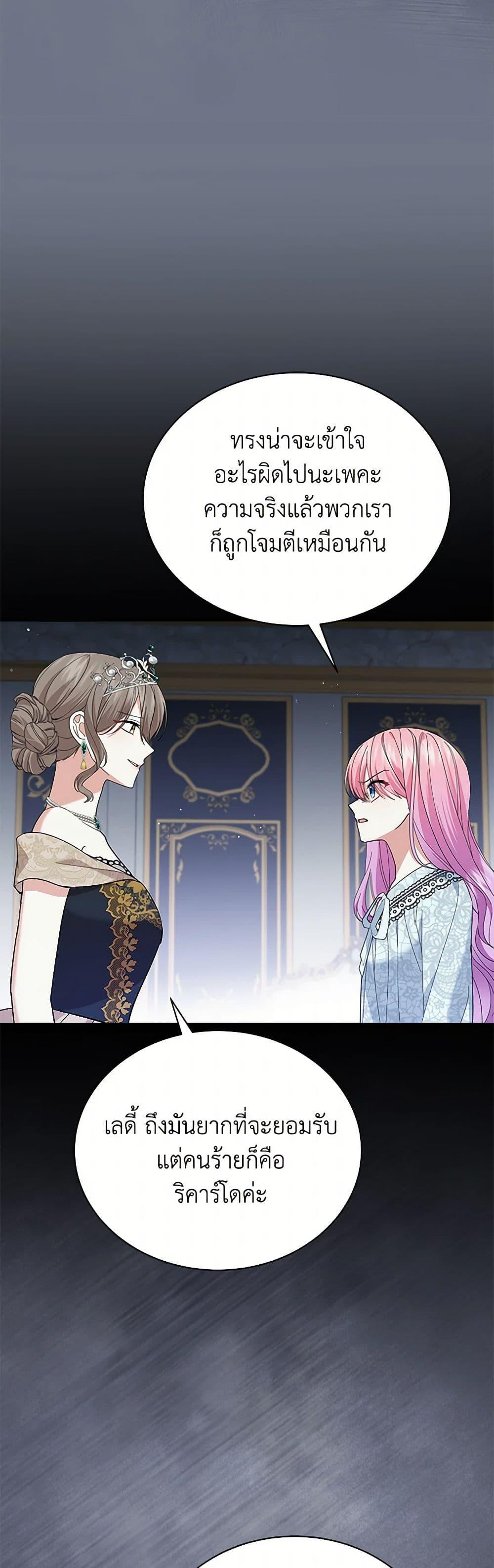 Manga-lc-com อ่านมังงะ อ่านการ์ตูน ออนไลน์ ฟรี The Little Princess Waits for the Breakup ตอนที่ 1 2 3 4 5 6 7 8 9 10 11 12 13 14 ฟรี ไม่มีโฆษณา Manga-lc - อ่าน มังงะ อ่าน การ์ตูน ออนไลน์ อ่านมังงะ ฟรี