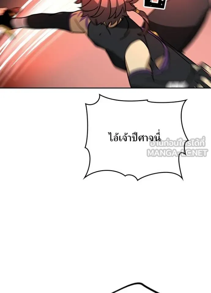 เป้าหมายครั้งที่ 2 ตอนที่ 36 รูปที่ 47