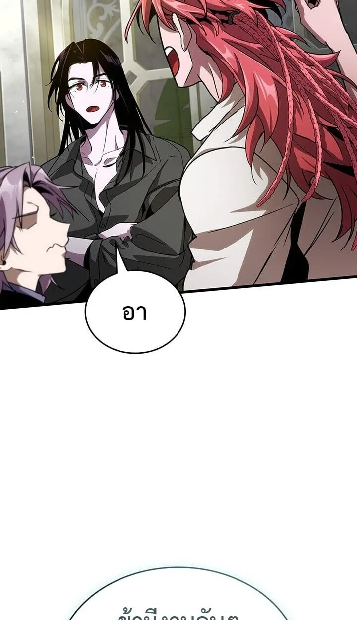 Crimson Reset ช_ว_ตคร_งท_สองของราช_นร_ตต_กาล หล_งจากหลบหน_มาคร_งป_ แวมไพร_ย_จ_นก_ถ_กส_งหารในท_ส_ด ตอนที่ ตอนที่ 23 รูปที่ 133