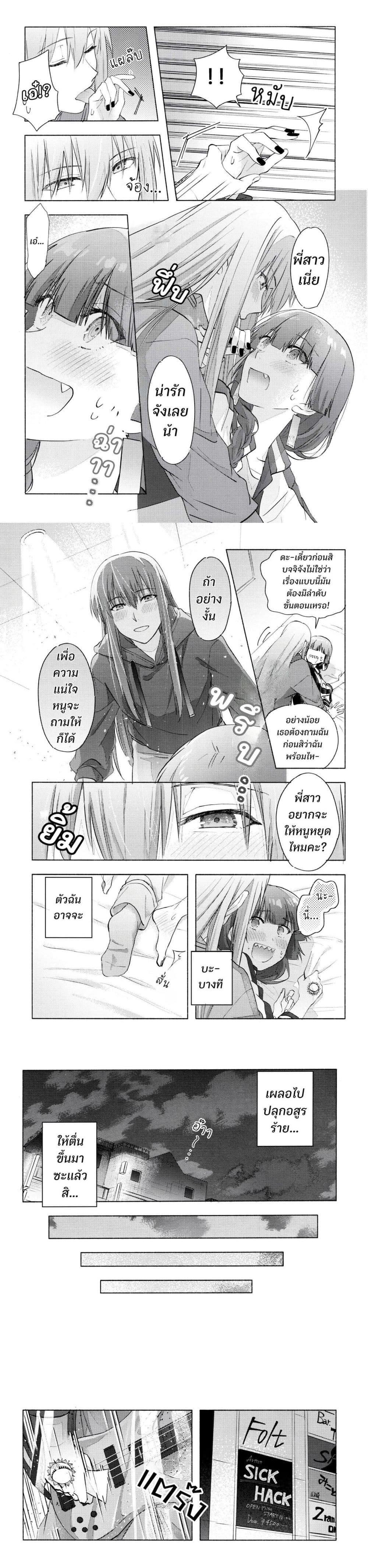 Manga-lc-com อ่านมังงะ อ่านการ์ตูน ออนไลน์ ฟรี 10-sai Toshishita no Kouhai kara ตอนที่ 1 2 3 4 5 6 7 8 9 10 11 12 13 14 ฟรี ไม่มีโฆษณา Manga-lc - อ่าน มังงะ อ่าน การ์ตูน ออนไลน์ อ่านมังงะ ฟรี