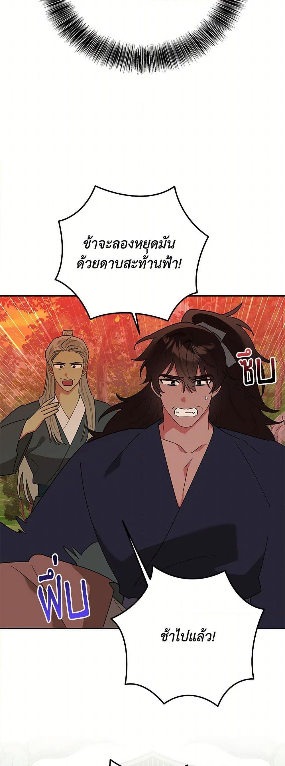 Manga-lc-com อ่านมังงะ อ่านการ์ตูน ออนไลน์ ฟรี Precious Daughter of the Greatest Martial Arts Villain ตอนที่ 1 2 3 4 5 6 7 8 9 10 11 12 13 14 ฟรี ไม่มีโฆษณา Manga-lc - อ่าน มังงะ อ่าน การ์ตูน ออนไลน์ อ่านมังงะ ฟรี