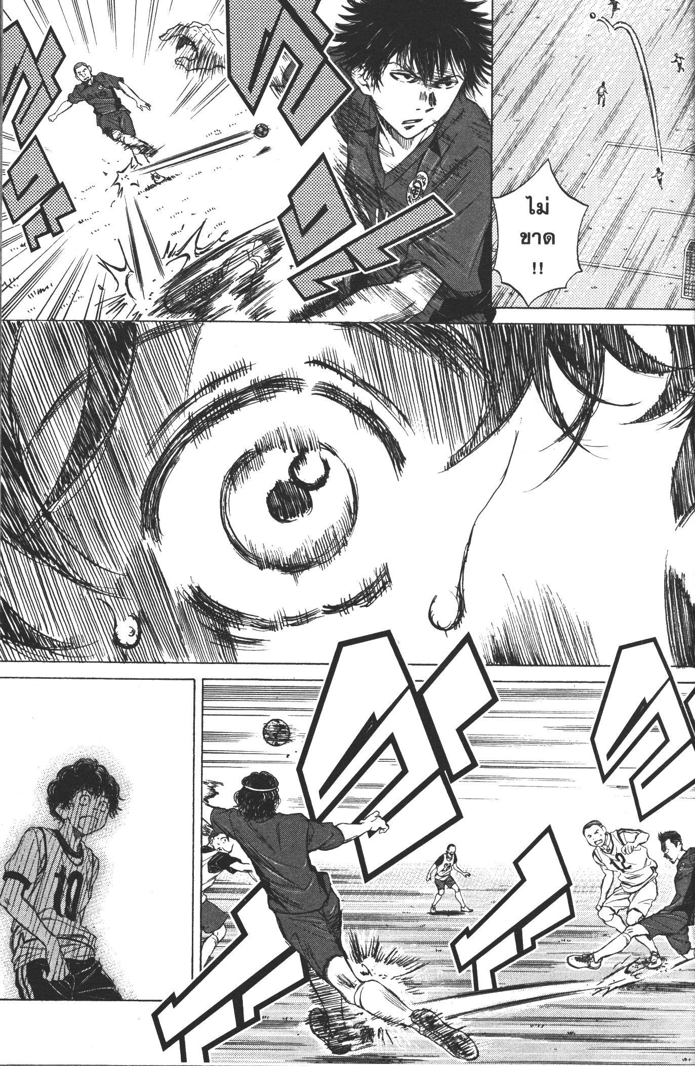 Manga-lc-com อ่านมังงะ อ่านการ์ตูน ออนไลน์ ฟรี Ao Ashi แข้งเด็กหัวใจนักสู้ ตอนที่ 1 2 3 4 5 6 7 8 9 10 11 12 13 14 ฟรี ไม่มีโฆษณา Manga-lc - อ่าน มังงะ อ่าน การ์ตูน ออนไลน์ อ่านมังงะ ฟรี