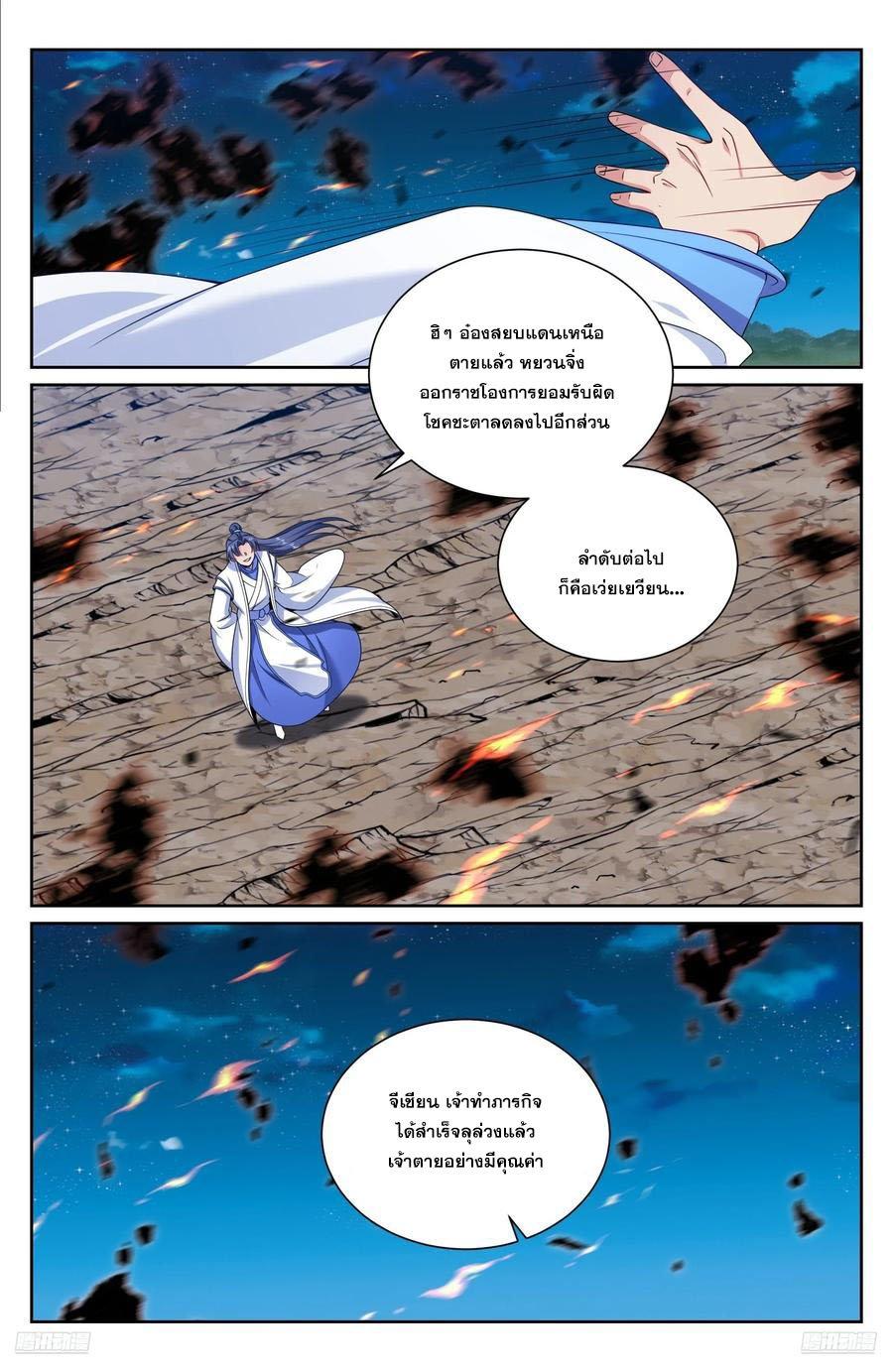 Manga-lc-com อ่านมังงะ อ่านการ์ตูน ออนไลน์ ฟรี Nightwatcher ตอนที่ 1 2 3 4 5 6 7 8 9 10 11 12 13 14 ฟรี ไม่มีโฆษณา Manga-lc - อ่าน มังงะ อ่าน การ์ตูน ออนไลน์ อ่านมังงะ ฟรี