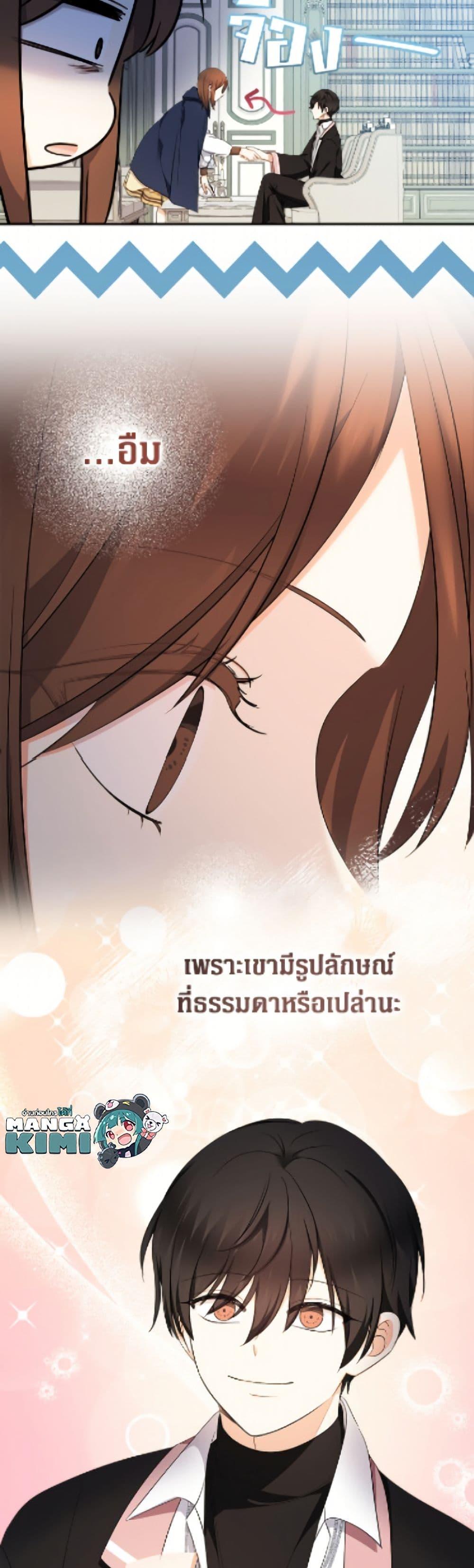 Manga-lc-com อ่านมังงะ อ่านการ์ตูน ออนไลน์ ฟรี Lord Baby Runs a Romance Fantasy With Cash ตอนที่ 1 2 3 4 5 6 7 8 9 10 11 12 13 14 ฟรี ไม่มีโฆษณา Manga-lc - อ่าน มังงะ อ่าน การ์ตูน ออนไลน์ อ่านมังงะ ฟรี