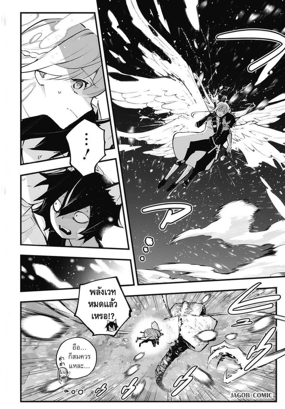 Manga-lc-com อ่านมังงะ อ่านการ์ตูน ออนไลน์ ฟรี Eiyuu Shoujo to Noroware no Ginki ตอนที่ 1 2 3 4 5 6 7 8 9 10 11 12 13 14 ฟรี ไม่มีโฆษณา Manga-lc - อ่าน มังงะ อ่าน การ์ตูน ออนไลน์ อ่านมังงะ ฟรี