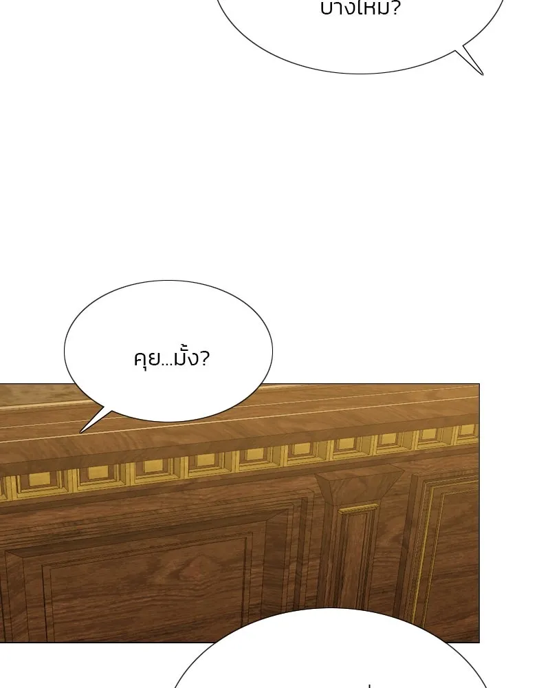 เซเรน่า ตอนที่ 52 รูปที่ 58