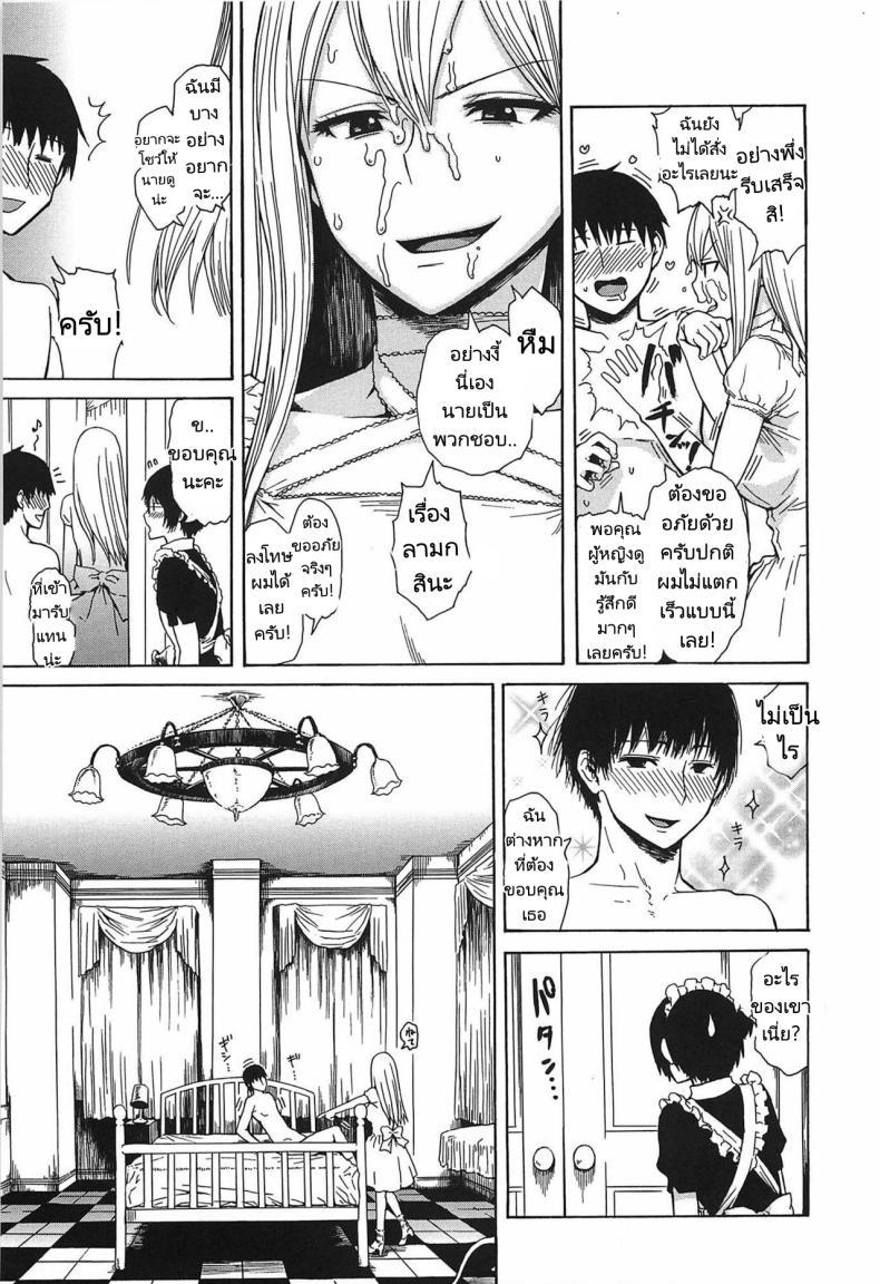 Doujin-Lc- อ่าน โดจิน มังฮวา เกาหลี ญี่ปุ่น จีน แปลไทย ผมอยากโดนลงโทษครับ! [Ishikawa Shisuke] I want to be punished! ตอนที่ 1 2 3 4 5 6 7 8 9 10 11 12 13 14 ฟรี ไม่มีโฆษณา อ่าน โดจิน Manhwa เกาหลี ญี่ปุ่น จีน เรามีครบ คัดมาให้เน้นๆ โดจิน 18+ รับประกันความฟินโดย  Doujin Lc
