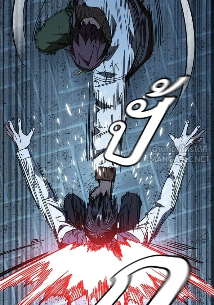 Study Group ตอนที่ 287 รูปที่ 92