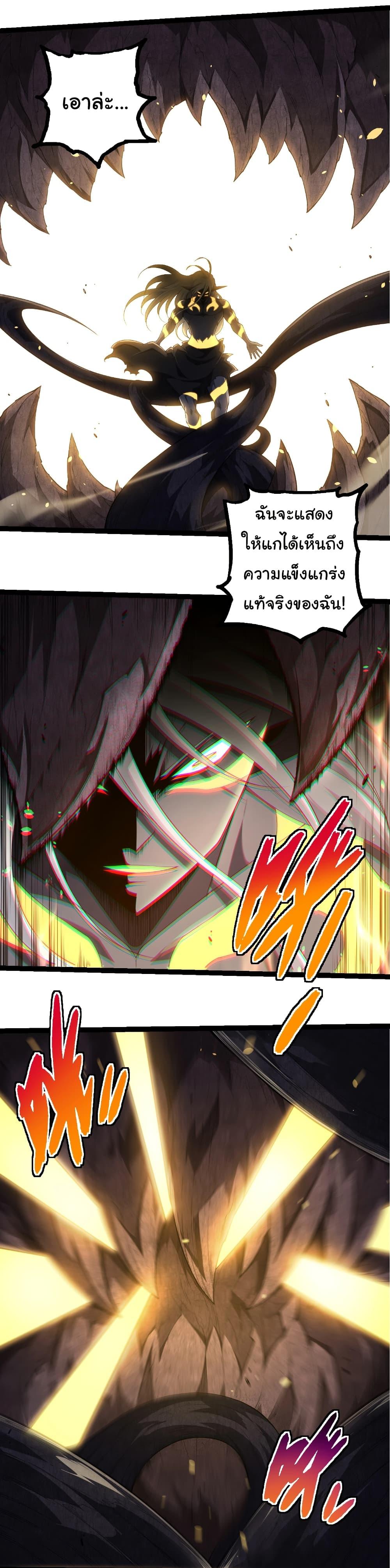 Manga-lc-com อ่านมังงะ อ่านการ์ตูน ออนไลน์ ฟรี Evolution from the Big Tree ตอนที่ 1 2 3 4 5 6 7 8 9 10 11 12 13 14 ฟรี ไม่มีโฆษณา Manga-lc - อ่าน มังงะ อ่าน การ์ตูน ออนไลน์ อ่านมังงะ ฟรี