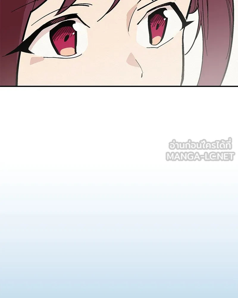 ข้าต้องไม่ใช่พระชายา ตอนที่ 1 รูปที่ 12