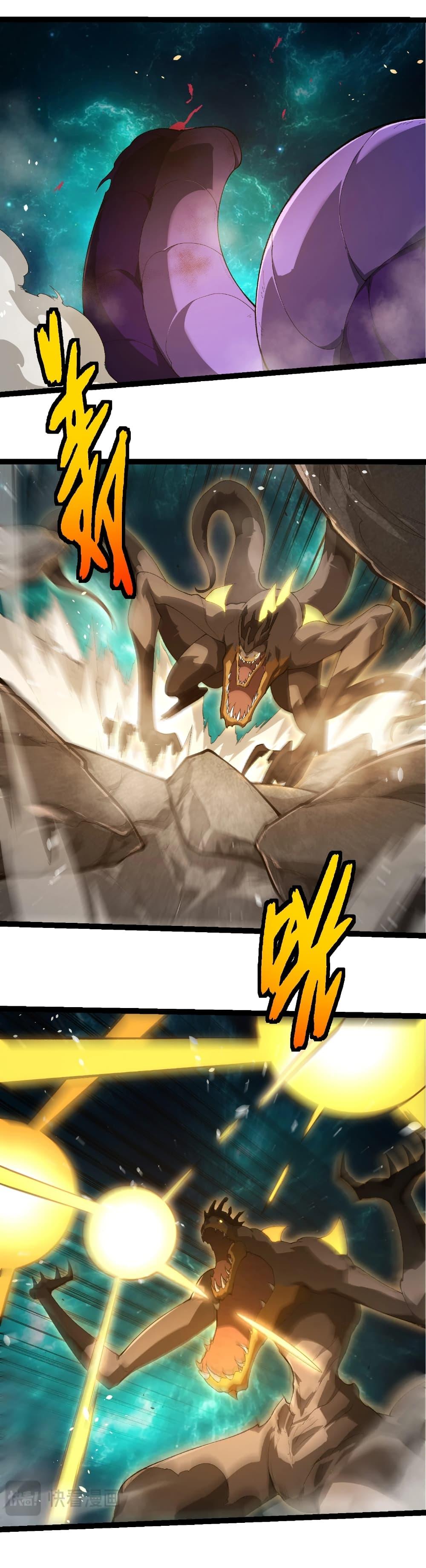 Manga-lc-com อ่านมังงะ อ่านการ์ตูน ออนไลน์ ฟรี Evolution from the Big Tree ตอนที่ 1 2 3 4 5 6 7 8 9 10 11 12 13 14 ฟรี ไม่มีโฆษณา Manga-lc - อ่าน มังงะ อ่าน การ์ตูน ออนไลน์ อ่านมังงะ ฟรี