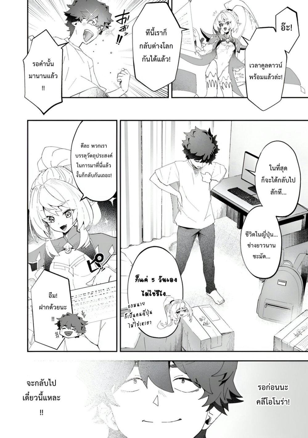 Manga-lc-com อ่านมังงะ อ่านการ์ตูน ออนไลน์ ฟรี Makutsu no Ou ~Yomei Ikkagetsu no Doutei, Mahou Shoujo Harem o Kizuite Ou e Kunrinsu~ ตอนที่ 1 2 3 4 5 6 7 8 9 10 11 12 13 14 ฟรี ไม่มีโฆษณา Manga-lc - อ่าน มังงะ อ่าน การ์ตูน ออนไลน์ อ่านมังงะ ฟรี