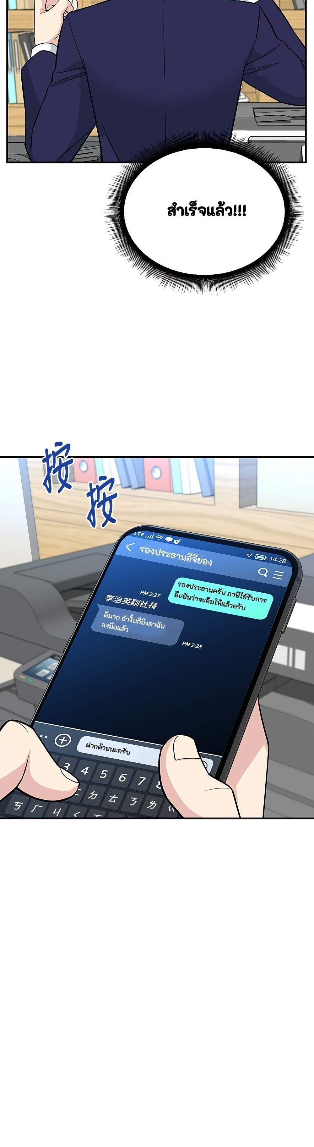 Manga-lc-com อ่านมังงะ อ่านการ์ตูน ออนไลน์ ฟรี Reincarnated as a New Employee ตอนที่ 1 2 3 4 5 6 7 8 9 10 11 12 13 14 ฟรี ไม่มีโฆษณา Manga-lc - อ่าน มังงะ อ่าน การ์ตูน ออนไลน์ อ่านมังงะ ฟรี