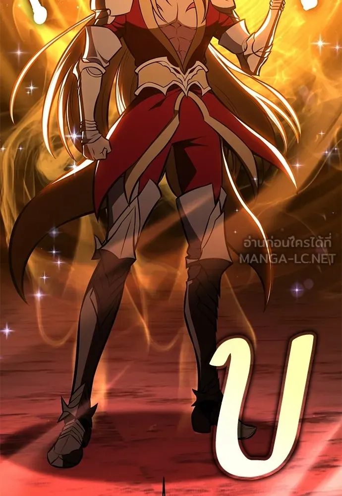 ไอ้เพลเยอร์นั่น ฉันฆ่ามันเอง ตอนที่ 110 รูปที่ 144