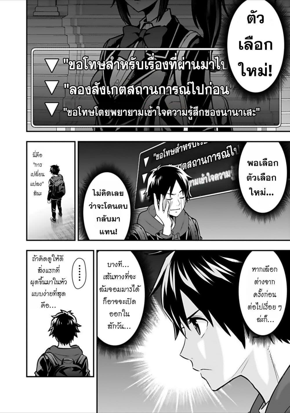 Manga-lc-com อ่านมังงะ อ่านการ์ตูน ออนไลน์ ฟรี Isekai class shoukan saretara R18 no skill o kakutoku shita node, yaritai houdai sasete moraimasu! ตอนที่ 1 2 3 4 5 6 7 8 9 10 11 12 13 14 ฟรี ไม่มีโฆษณา Manga-lc - อ่าน มังงะ อ่าน การ์ตูน ออนไลน์ อ่านมังงะ ฟรี