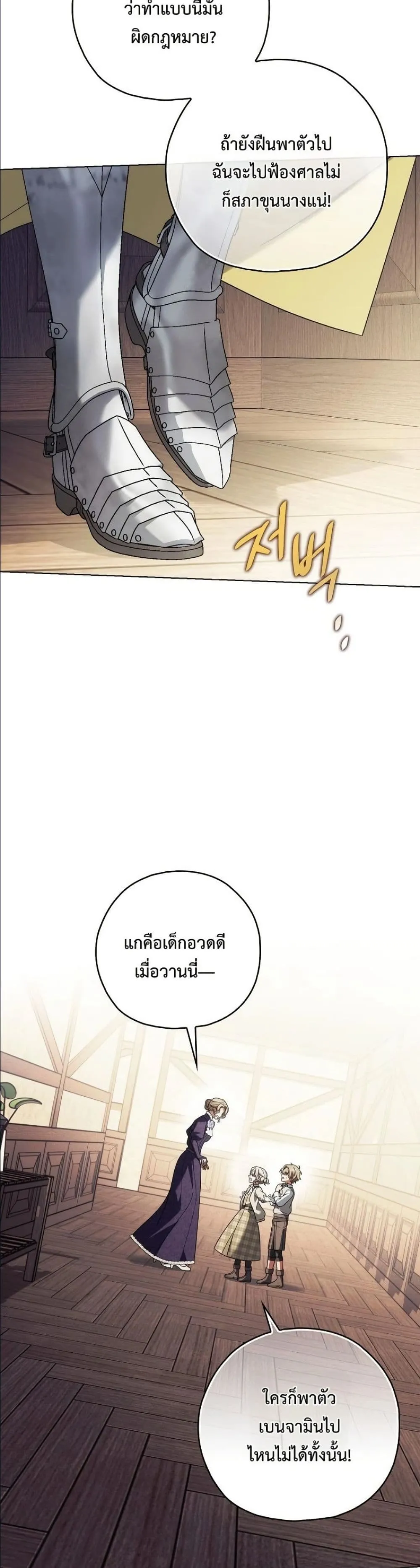 Manga-lc-com อ่านมังงะ อ่านการ์ตูน ออนไลน์ ฟรี Looking For The Villainess Contract Husband ตอนที่ 1 2 3 4 5 6 7 8 9 10 11 12 13 14 ฟรี ไม่มีโฆษณา Manga-lc - อ่าน มังงะ อ่าน การ์ตูน ออนไลน์ อ่านมังงะ ฟรี
