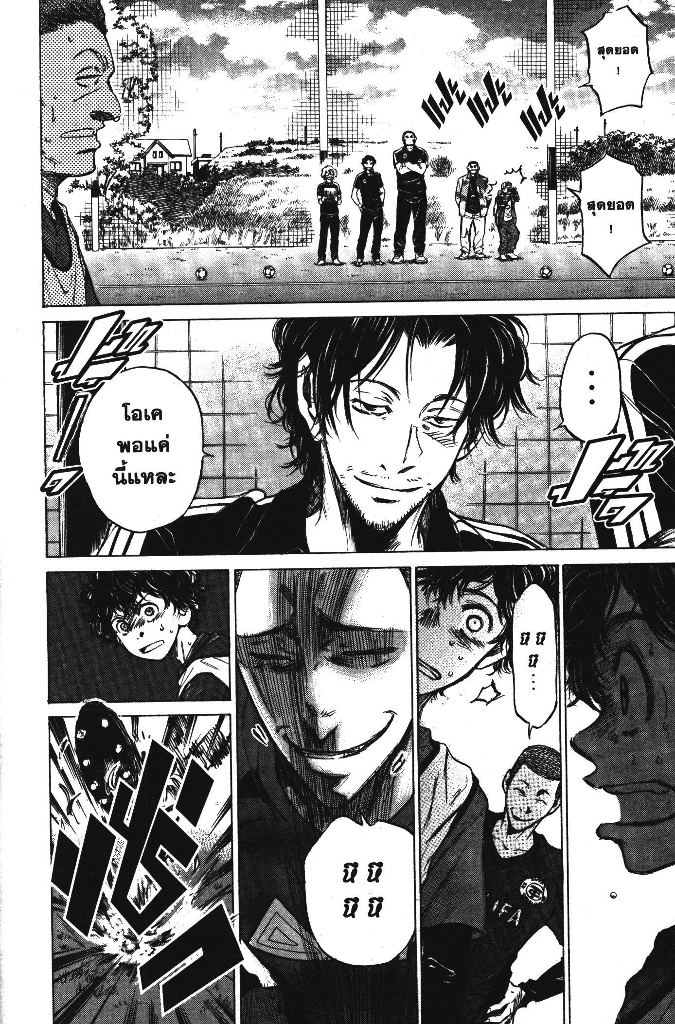 Manga-lc-com อ่านมังงะ อ่านการ์ตูน ออนไลน์ ฟรี Ao Ashi แข้งเด็กหัวใจนักสู้ ตอนที่ 1 2 3 4 5 6 7 8 9 10 11 12 13 14 ฟรี ไม่มีโฆษณา Manga-lc - อ่าน มังงะ อ่าน การ์ตูน ออนไลน์ อ่านมังงะ ฟรี