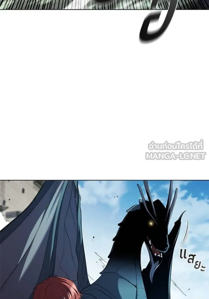 เกิดใหม่ในร่างดยุก ตอนที่ 104 รูปที่ 60