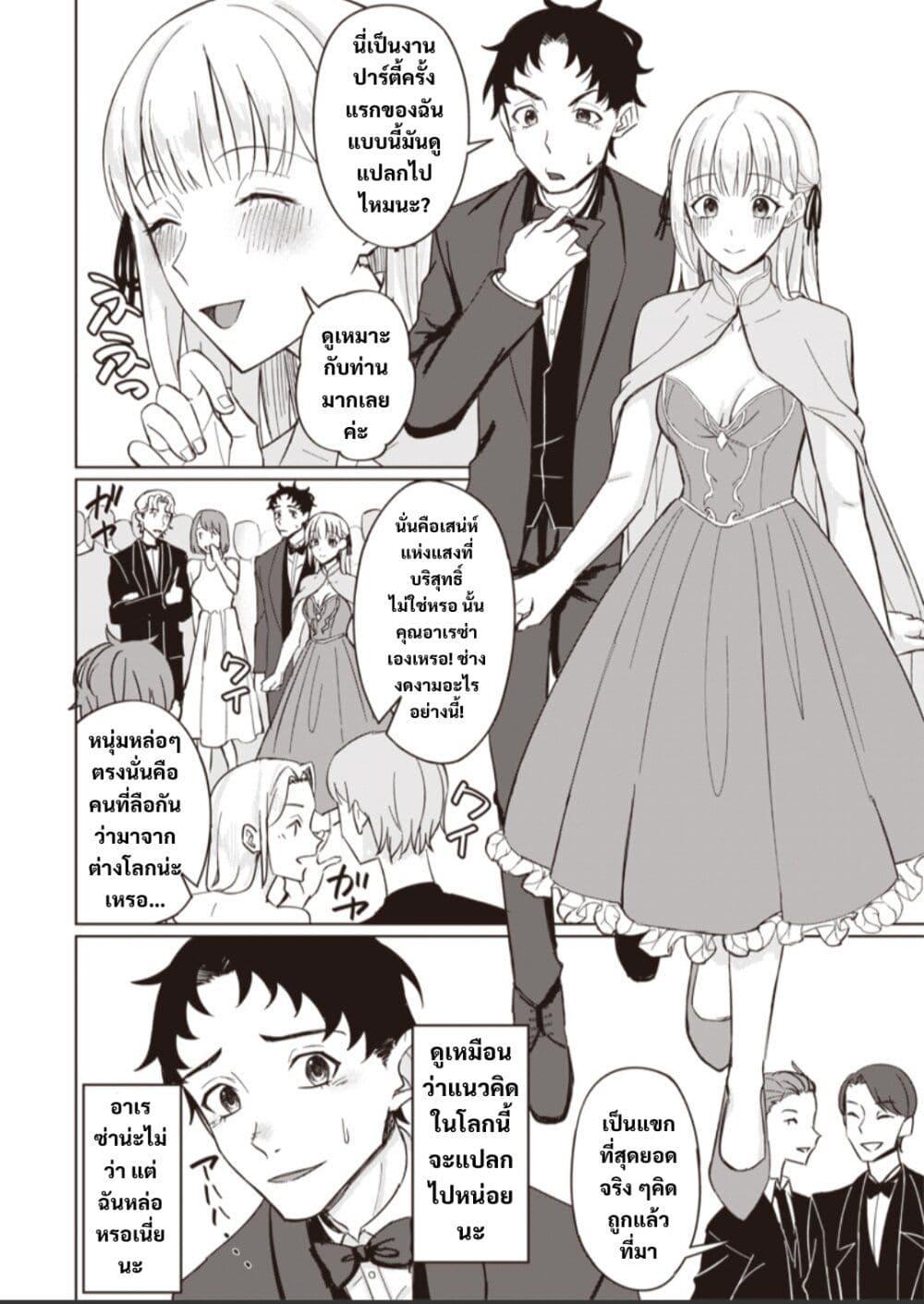 Manga-lc-com อ่านมังงะ อ่านการ์ตูน ออนไลน์ ฟรี Ken to Mahou to NTR ตอนที่ 1 2 3 4 5 6 7 8 9 10 11 12 13 14 ฟรี ไม่มีโฆษณา Manga-lc - อ่าน มังงะ อ่าน การ์ตูน ออนไลน์ อ่านมังงะ ฟรี