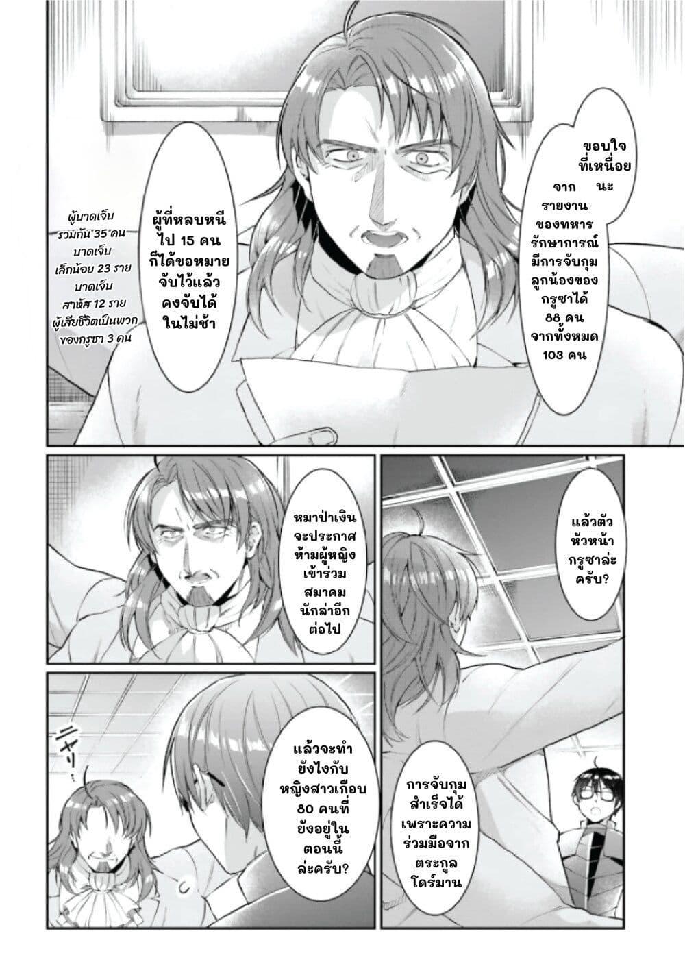 Doujin-Lc- อ่าน โดจิน มังฮวา เกาหลี ญี่ปุ่น จีน แปลไทย 17 ตอนที่ 1 2 3 4 5 6 7 8 9 10 11 12 13 14 ฟรี ไม่มีโฆษณา อ่าน โดจิน Manhwa เกาหลี ญี่ปุ่น จีน เรามีครบ คัดมาให้เน้นๆ โดจิน 18+ รับประกันความฟินโดย  Doujin Lc