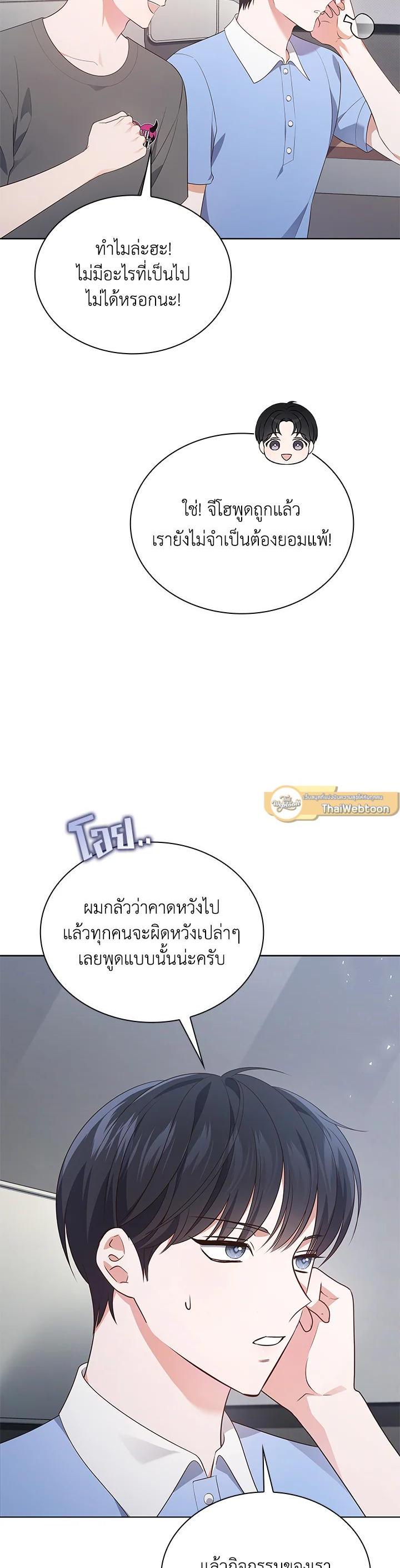 Manga-lc-com อ่านมังงะ อ่านการ์ตูน ออนไลน์ ฟรี In This Life, the Greatest Star in the Universe ตอนที่ 1 2 3 4 5 6 7 8 9 10 11 12 13 14 ฟรี ไม่มีโฆษณา Manga-lc - อ่าน มังงะ อ่าน การ์ตูน ออนไลน์ อ่านมังงะ ฟรี