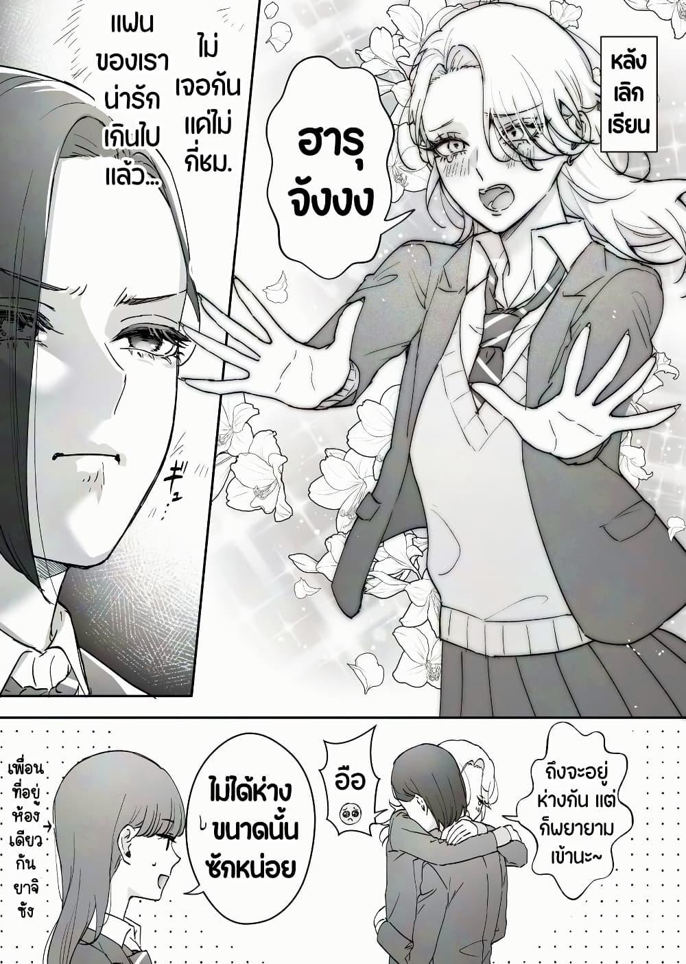 Manga-lc-com อ่านมังงะ อ่านการ์ตูน ออนไลน์ ฟรี Tenshi datta Osananajimi, Saikai Shitara Gyaru datta ตอนที่ 1 2 3 4 5 6 7 8 9 10 11 12 13 14 ฟรี ไม่มีโฆษณา Manga-lc - อ่าน มังงะ อ่าน การ์ตูน ออนไลน์ อ่านมังงะ ฟรี