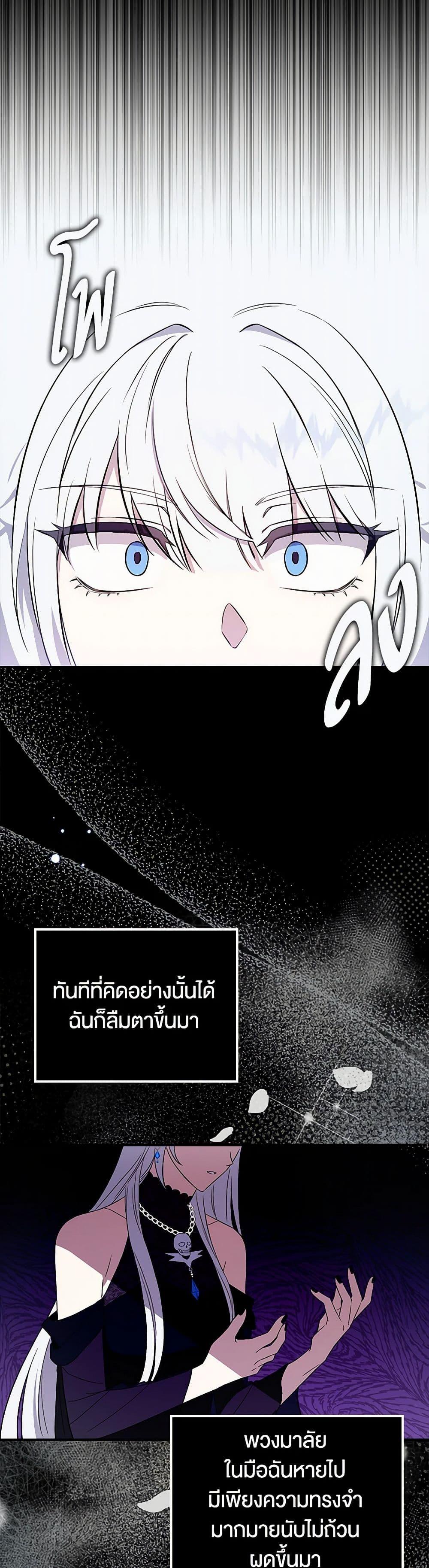 Manga-lc-com อ่านมังงะ อ่านการ์ตูน ออนไลน์ ฟรี The Countdown of My Death Is Spamming My Status Window ตอนที่ 1 2 3 4 5 6 7 8 9 10 11 12 13 14 ฟรี ไม่มีโฆษณา Manga-lc - อ่าน มังงะ อ่าน การ์ตูน ออนไลน์ อ่านมังงะ ฟรี