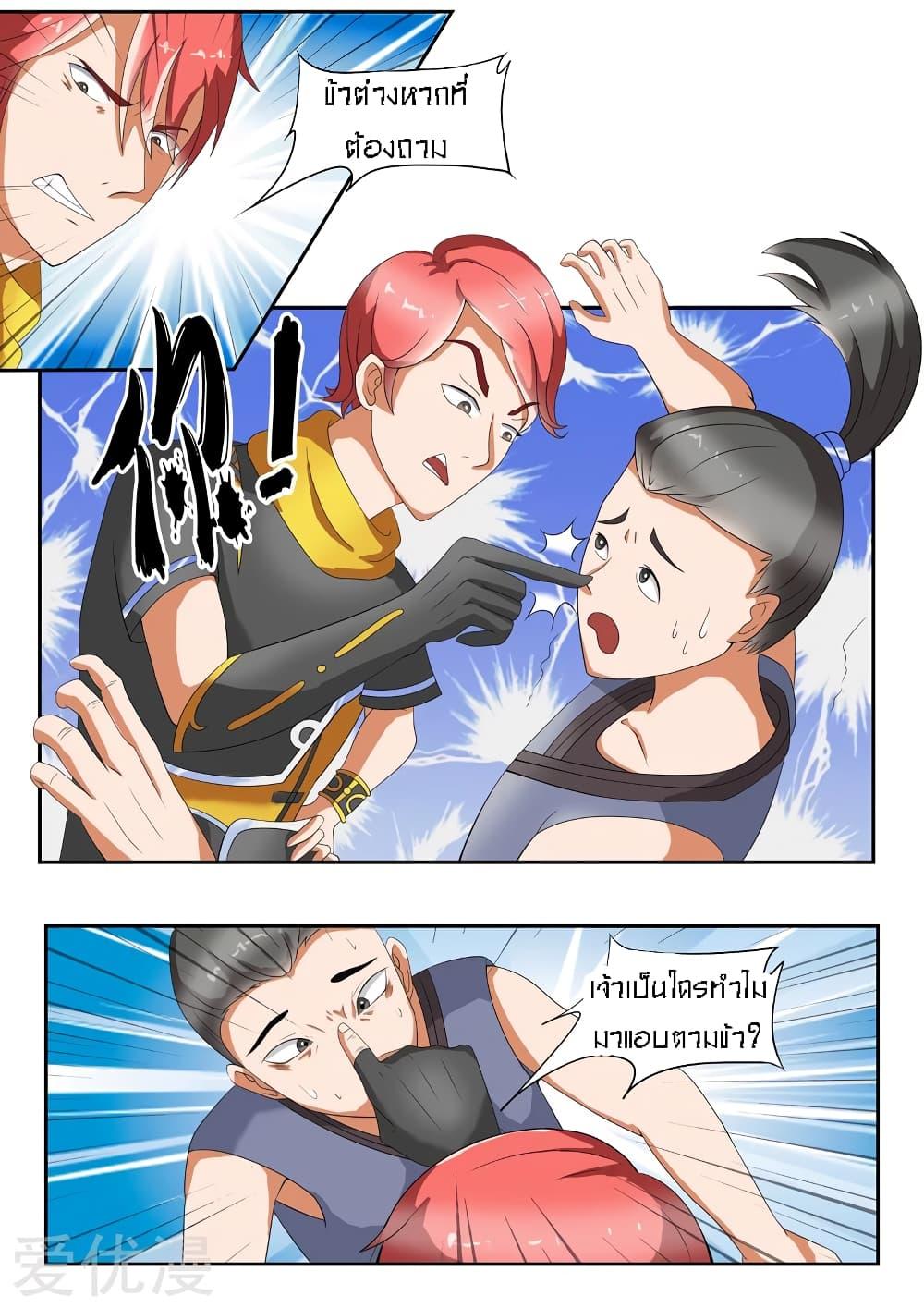 Manga-lc-com อ่านมังงะ อ่านการ์ตูน ออนไลน์ ฟรี Martial Master ตอนที่ 1 2 3 4 5 6 7 8 9 10 11 12 13 14 ฟรี ไม่มีโฆษณา Manga-lc - อ่าน มังงะ อ่าน การ์ตูน ออนไลน์ อ่านมังงะ ฟรี