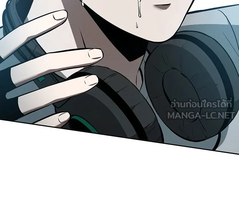 Omniscient Reader อ่านชะตาวันสิ้นโลก ตอนที่ 11 ราตรีของเหล่านักทำนาย (1) รูปที่ 126