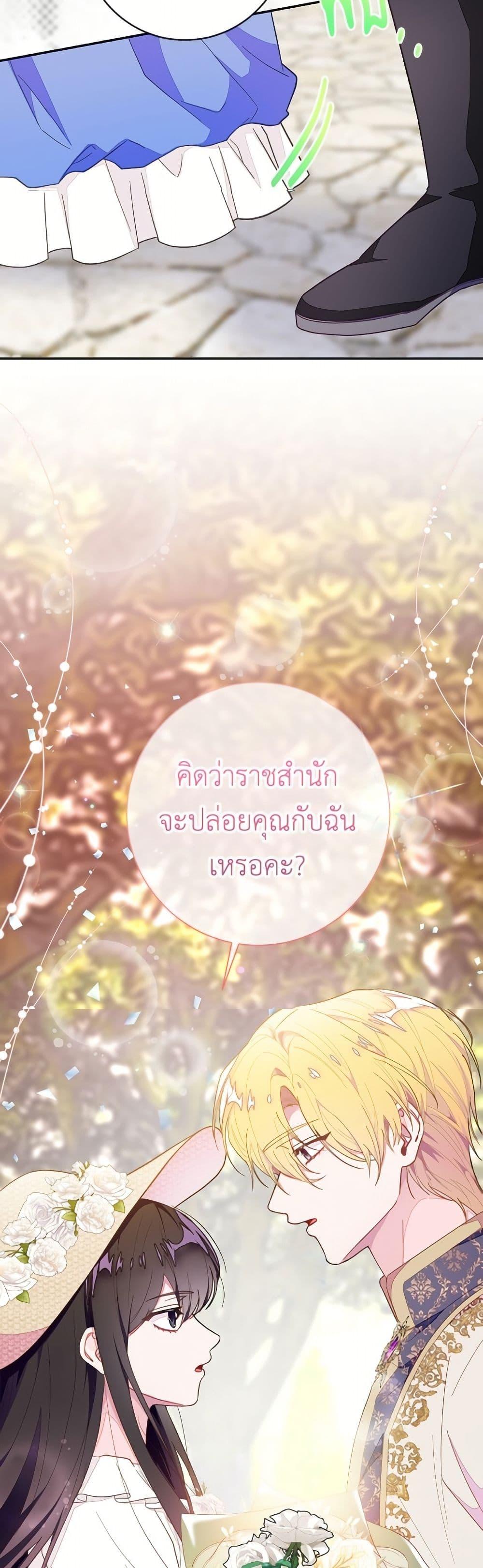 Manga-lc-com อ่านมังงะ อ่านการ์ตูน ออนไลน์ ฟรี The Bad Ending Of The Otome Game ตอนที่ 1 2 3 4 5 6 7 8 9 10 11 12 13 14 ฟรี ไม่มีโฆษณา Manga-lc - อ่าน มังงะ อ่าน การ์ตูน ออนไลน์ อ่านมังงะ ฟรี