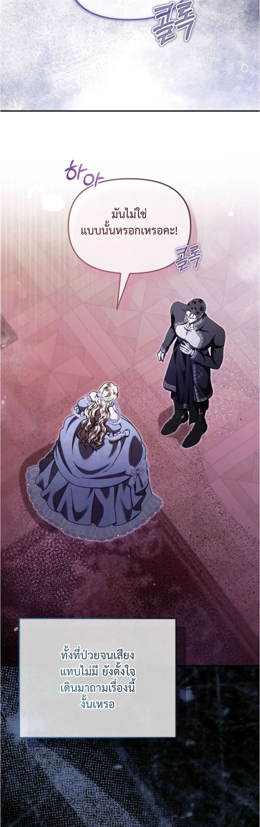 Manga-lc-com อ่านมังงะ อ่านการ์ตูน ออนไลน์ ฟรี You Are at the End of the Downfall ตอนที่ 1 2 3 4 5 6 7 8 9 10 11 12 13 14 ฟรี ไม่มีโฆษณา Manga-lc - อ่าน มังงะ อ่าน การ์ตูน ออนไลน์ อ่านมังงะ ฟรี
