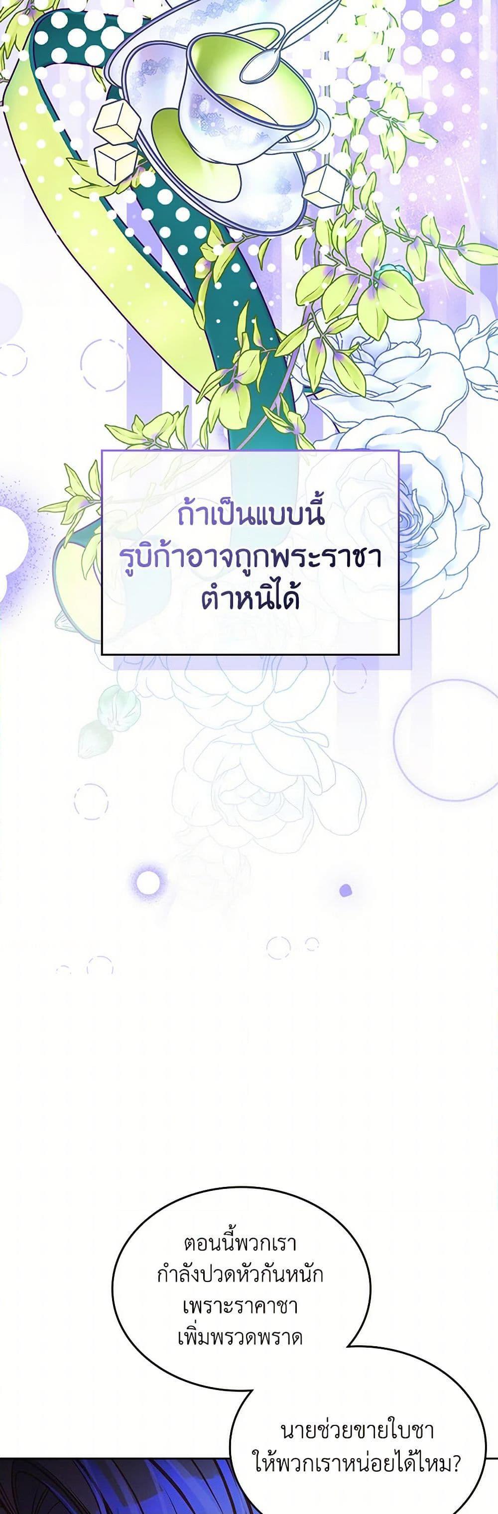 Manga-lc-com อ่านมังงะ อ่านการ์ตูน ออนไลน์ ฟรี The Duchess’s Secret Dressing Room ตอนที่ 1 2 3 4 5 6 7 8 9 10 11 12 13 14 ฟรี ไม่มีโฆษณา Manga-lc - อ่าน มังงะ อ่าน การ์ตูน ออนไลน์ อ่านมังงะ ฟรี