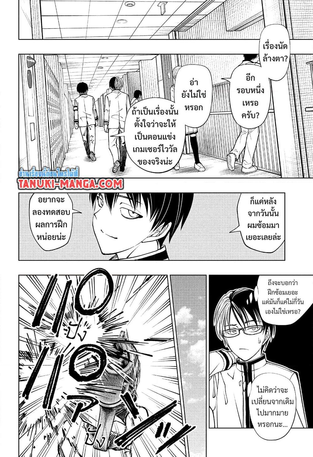 Manga-lc-com อ่านมังงะ อ่านการ์ตูน ออนไลน์ ฟรี Kill Blue ตอนที่ 1 2 3 4 5 6 7 8 9 10 11 12 13 14 ฟรี ไม่มีโฆษณา Manga-lc - อ่าน มังงะ อ่าน การ์ตูน ออนไลน์ อ่านมังงะ ฟรี