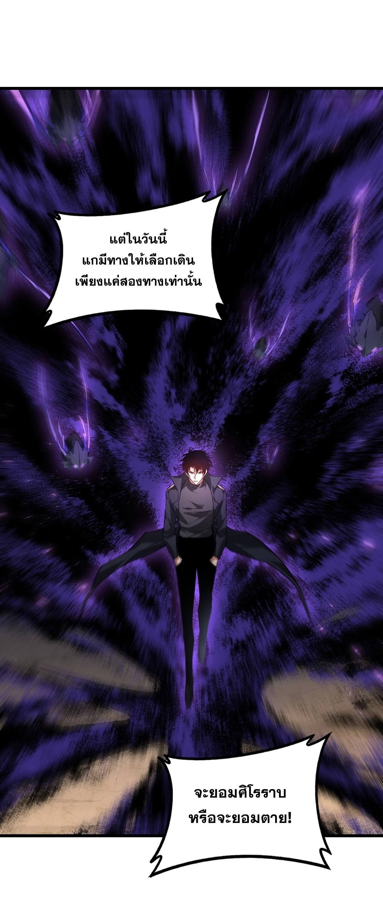 Manga-lc-com อ่านมังงะ อ่านการ์ตูน ออนไลน์ ฟรี Overlord of Insects อาชีพระดับเทพ เจ้าแห่งแมลงภัยพิบัติ ตอนที่ 1 2 3 4 5 6 7 8 9 10 11 12 13 14 ฟรี ไม่มีโฆษณา Manga-lc - อ่าน มังงะ อ่าน การ์ตูน ออนไลน์ อ่านมังงะ ฟรี