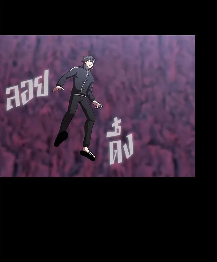 ผู้เล่นขั้นเทพแห่งหอคอยฝึกสอน ตอนที่ 111 รูปที่ 25