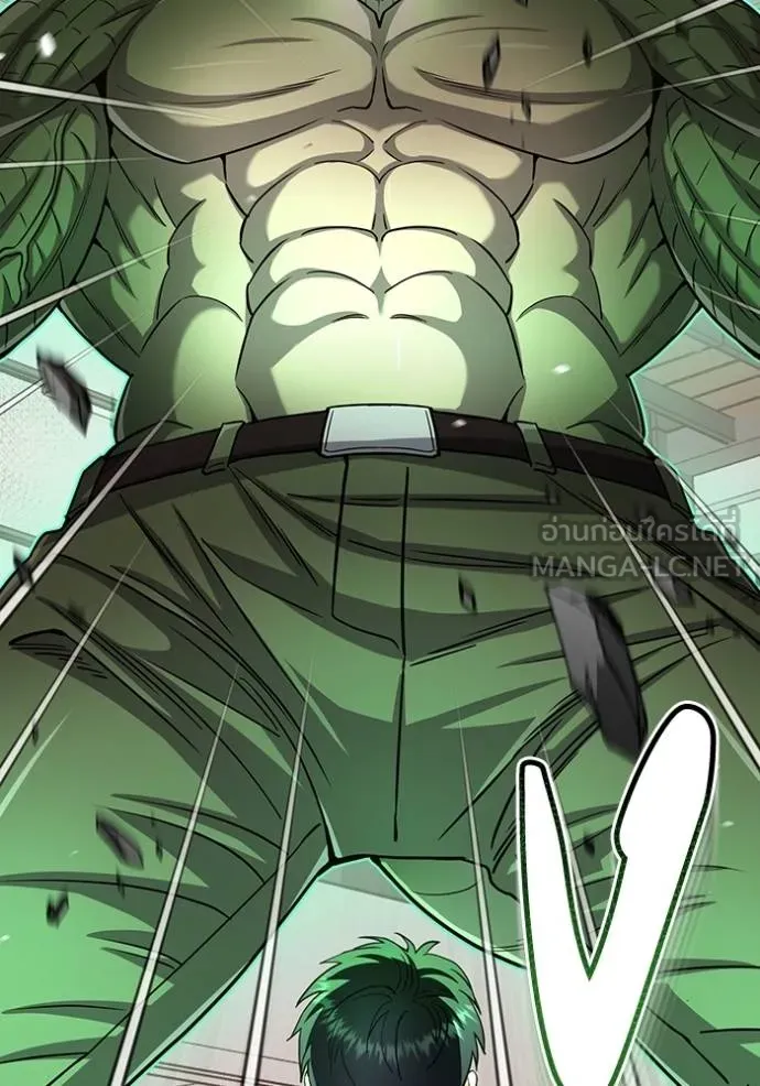 อัจฉริยะนอกคอก ตอนที่ 79 รูปที่ 99