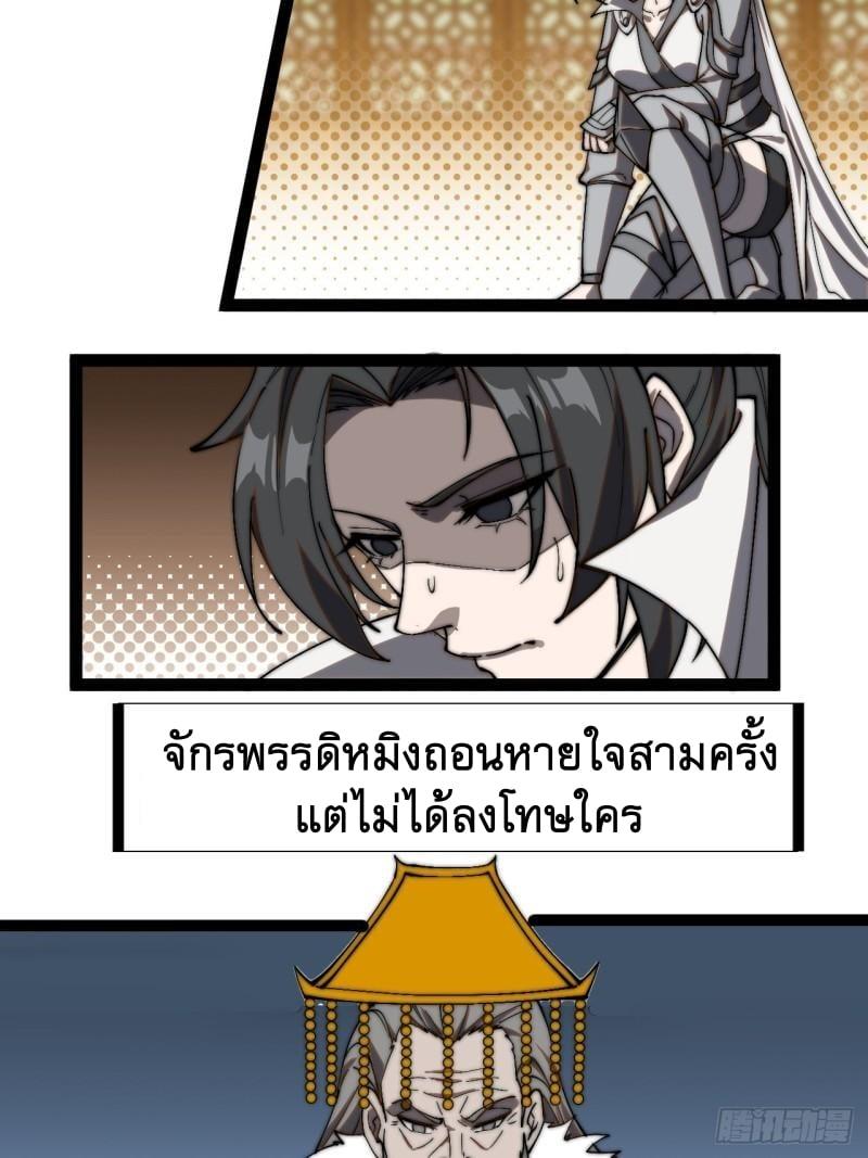 Manga-lc-com อ่านมังงะ อ่านการ์ตูน ออนไลน์ ฟรี It Starts With A Mountain ตอนที่ 1 2 3 4 5 6 7 8 9 10 11 12 13 14 ฟรี ไม่มีโฆษณา Manga-lc - อ่าน มังงะ อ่าน การ์ตูน ออนไลน์ อ่านมังงะ ฟรี