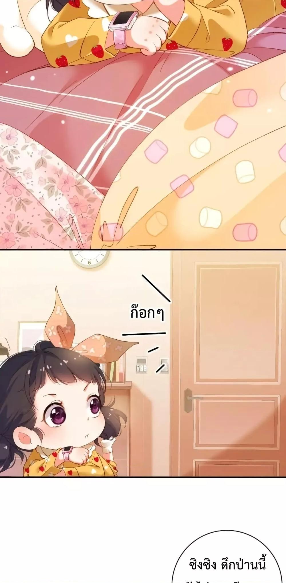 Manga-lc-com อ่านมังงะ อ่านการ์ตูน ออนไลน์ ฟรี IGotACuteKi ตอนที่ 1 2 3 4 5 6 7 8 9 10 11 12 13 14 ฟรี ไม่มีโฆษณา Manga-lc - อ่าน มังงะ อ่าน การ์ตูน ออนไลน์ อ่านมังงะ ฟรี