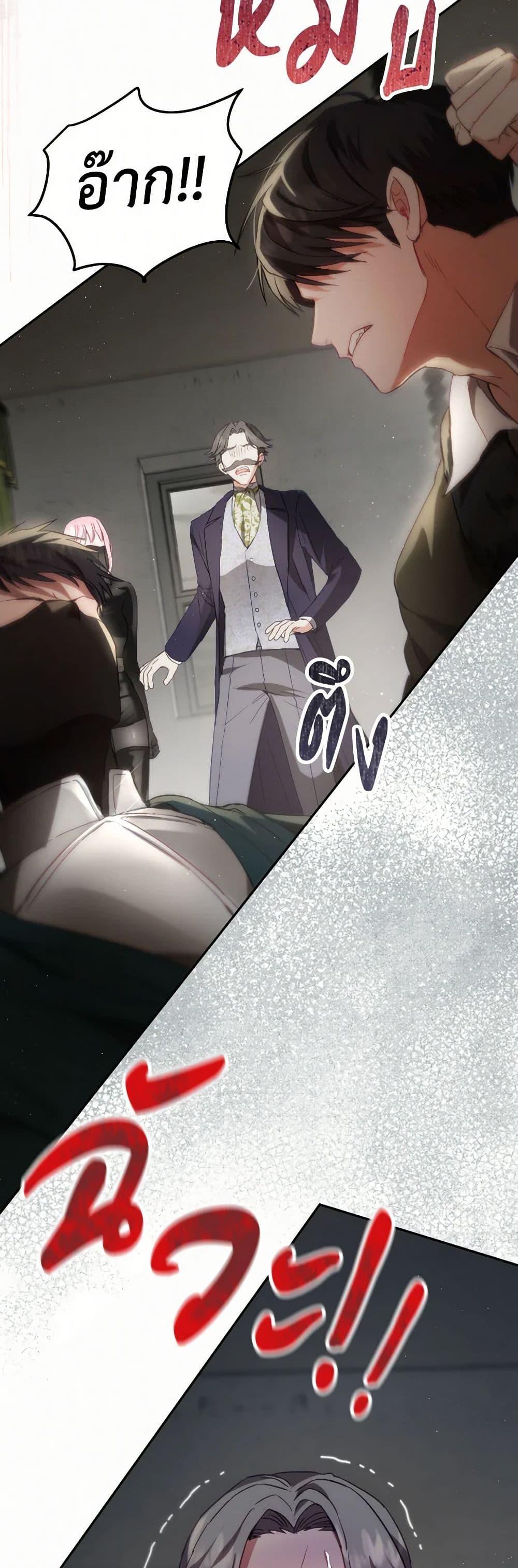 Manga-lc-com อ่านมังงะ อ่านการ์ตูน ออนไลน์ ฟรี The Heiress’s Double Life ตอนที่ 1 2 3 4 5 6 7 8 9 10 11 12 13 14 ฟรี ไม่มีโฆษณา Manga-lc - อ่าน มังงะ อ่าน การ์ตูน ออนไลน์ อ่านมังงะ ฟรี