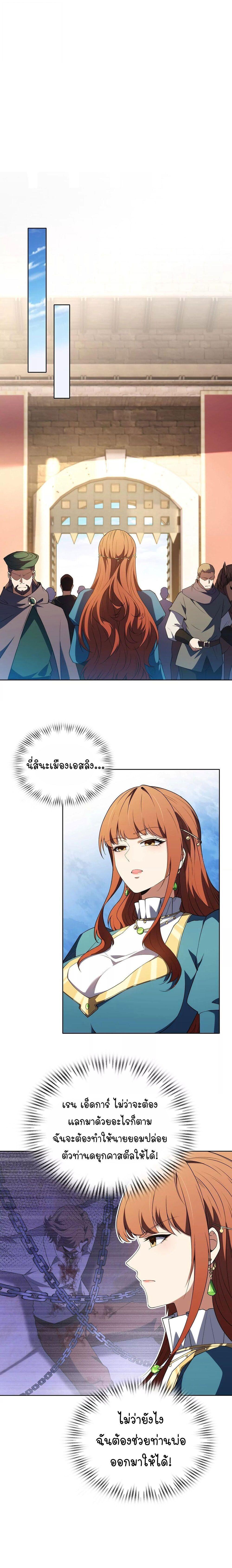 Manga-lc-com อ่านมังงะ อ่านการ์ตูน ออนไลน์ ฟรี Forging An Industrial Empire In A Magical World ตอนที่ 1 2 3 4 5 6 7 8 9 10 11 12 13 14 ฟรี ไม่มีโฆษณา Manga-lc - อ่าน มังงะ อ่าน การ์ตูน ออนไลน์ อ่านมังงะ ฟรี