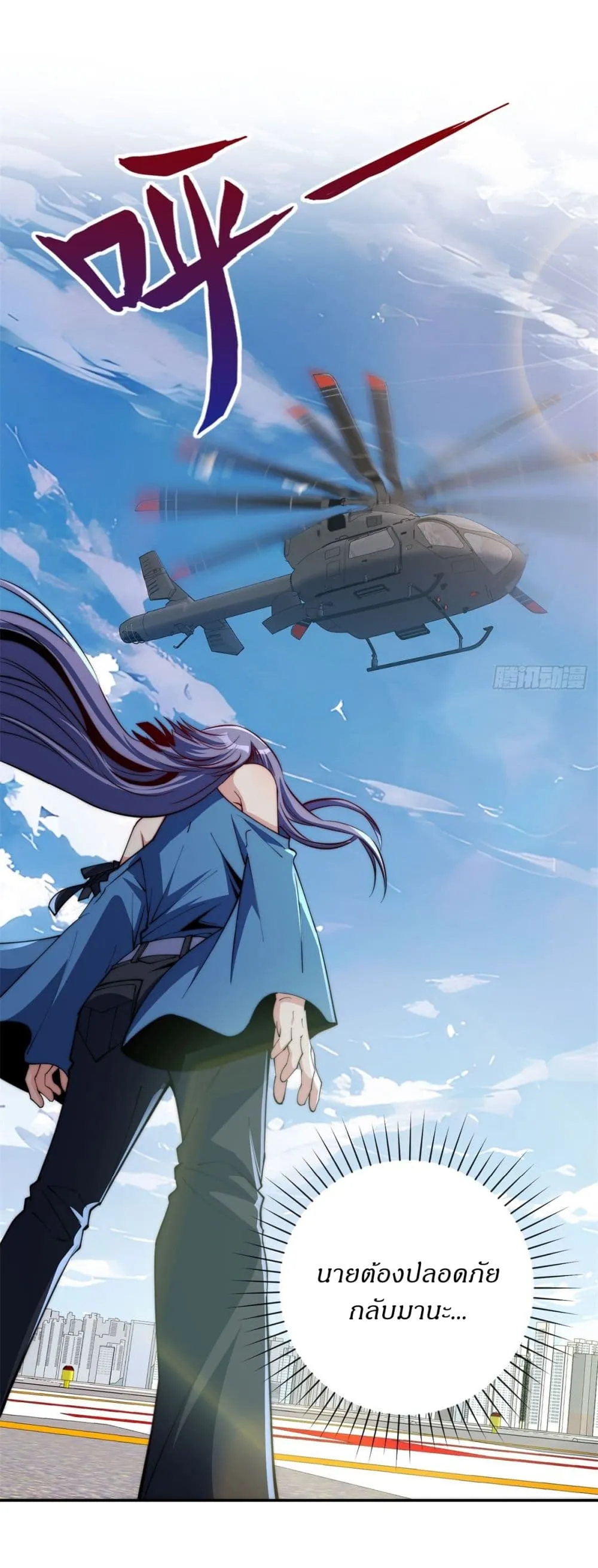 Manga-lc-com อ่านมังงะ อ่านการ์ตูน ออนไลน์ ฟรี After Being Reincarnated I Will Reach the Top With My Diverg ตอนที่ 1 2 3 4 5 6 7 8 9 10 11 12 13 14 ฟรี ไม่มีโฆษณา Manga-lc - อ่าน มังงะ อ่าน การ์ตูน ออนไลน์ อ่านมังงะ ฟรี