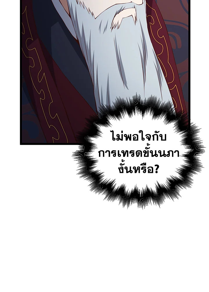 Manga-lc-com อ่านมังงะ อ่านการ์ตูน ออนไลน์ ฟรี The Lord of Coins ตอนที่ 1 2 3 4 5 6 7 8 9 10 11 12 13 14 ฟรี ไม่มีโฆษณา Manga-lc - อ่าน มังงะ อ่าน การ์ตูน ออนไลน์ อ่านมังงะ ฟรี