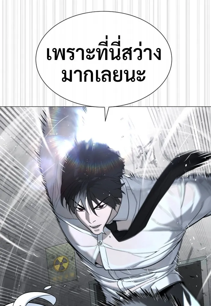 นักฆ่าย้อนวัย ตอนที่ 46 รูปที่ 67